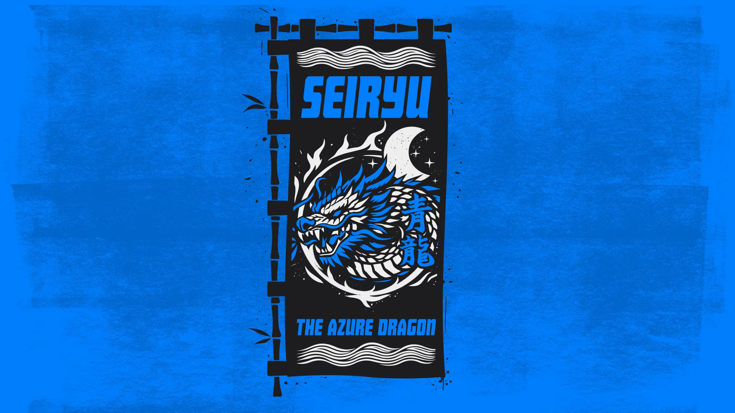Seiryu — The Azure Dragon